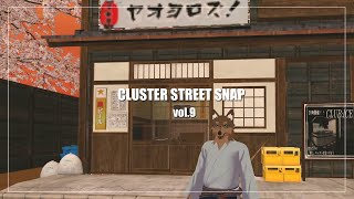 CLUSTER STREET SNAP『vol.9』｜あなたのアバター撮影させてください！｜ #cluster #メタバース #streetsnap #photo #clusterSnap