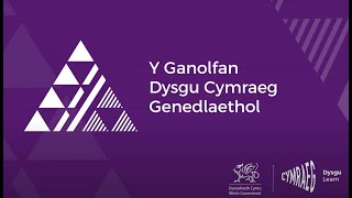 Mynediad Uned 3 - Gogledd Cymru