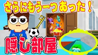 【脱獄ごっこ】新ステージに隠されたもうひとつの秘密の部屋が快適すぎてヤバい！【新ステージ天国への階段】