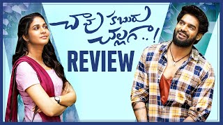 Chaavu Kaburu Challaga Movie Review | Kartikeya  , Lavanya Tripathi  | Telugu movies | Thyview