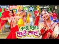 #Video | #Vandana Anmol ( 2024 ) Devi Geet | #Chunari Lihe Laale Laal | Bhojpuri Bhakti Songs 2025