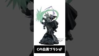 【ワンピース】フィギュア　いよいよ明日　事前予約開始　アミューズメント　一番くじ　ワンピース　ジオラマティック　ヤマトこの期間に予約必須案件で間違いないでしょう？発売日が楽しみであります😍