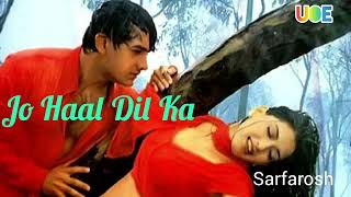 Jo Haal Dil Ka Idhar Ho Raha Hai | Hindi romantic songs I Sonali Bendre, Aamir Khan, and Sarfarosh