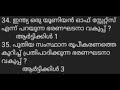 lgs main exam i ഫൈനൽ റിവിഷൻ i സ്വാതന്ത്രാനന്തര ഇന്ത്യ നേരിട്ട വെല്ലുവിളികൾ i മൊഡ്യൂൾ 2 5 മാർക്ക്