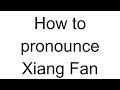 How to Pronounce Xiang Fan (Chinese)