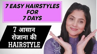 Very Easy Hairstyle - Quick hairstyle |Simple Open Hairstyle | Hairstyle for girls | #hairstyle