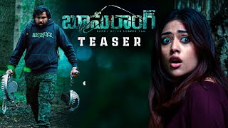 Boomerang Movie Teaser | Anu Emmanuel | Shiva Kandukuri | Viva Harsha | Anup Rubens | Andrew Babu