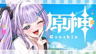 【#原神 】数年ぶり復帰☆刻晴ちゃんに会いに来ました！！！【参加型かも～！】