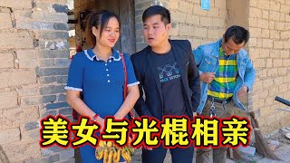 农村美女与摩的互相挖坑，尔虞我诈太搞笑了！【山炮大飞】