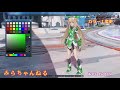 【pso2 ngs】n オウカテンコウをみらに着せてみました♪カラー変更の箇所も参考に付けています♪