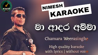 Napuru Wenna Epa Kiyala Karaoke With Lyrics | මා ආදර අම්මා | Chamara Weerasinghe | Sinhala Karaoke