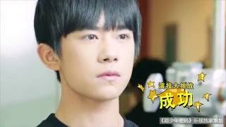 【TFBOYS易烊千玺】超少年密码 tfboys受难记 烊烊辛苦啦！【Jackson Yi YangQianXi】