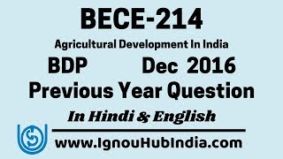 IGNOU BDP BECE 214 Previous Year Question December 2016 In Hindi \u0026 English | Download BECE-2014