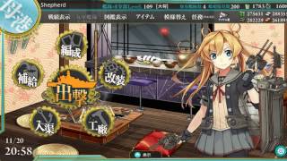 艦隊收藏 2016秋活 E4  運輸 甲 完成