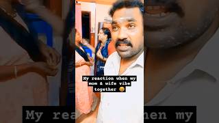 🤣என்ன நடிப்பு நடிக்கிறாங்க #shorts #comedy #viral #familyfun #entertainment #trending #husbandwife