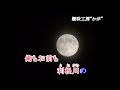 船頭小唄 作詞：野口雨情 作曲：中山晋平 音源 u0026映像：かが まさし