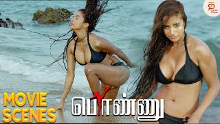 Ponnu Tamil Movie Super Hit Scene | Pooja Bhalekar | RGV | Latest Dubbed Movie | Thamizh Padam