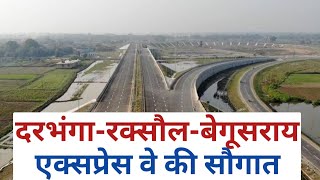 दरभंगा-रक्सौल-बेगूसराय एक्सप्रेस वे की सौगात ||Darbhanga-Raxaul-Begusarai Express-Way ||