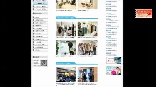 【2013年フォトアルバム】“男性専用”美容室ブラックビズ 美容師求人募集サイト   『神戸・三ノ宮店』