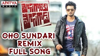 Oho Sundari Remix Full Song II  Mosagallaku Mosagadu Songs II Sudheer Babu, Nandini