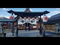 1分間参拝！愛知県『星神社』1