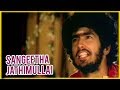 Sangeetha Jathi Mullai Full Song | Kadhal Oviyam Tamil Movie Songs | காதல் ஓவியும் | Kannan | Radha