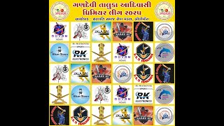 ( FINAL DAY ) Gandevi Taluka Adivashi Premier League 2025