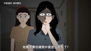 吓哭骨灰房（1）