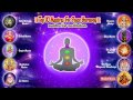 10 mantras for positive energy peace harmony om sai namo namah maha mrityunjaya mantra