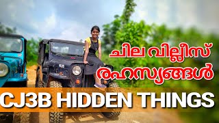 Willys Jeep (Cj3b) Malayalam  Review and History/ Lady autovlogger Vandana Siva from Queen On Wheels