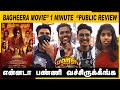 🔴Bakasuran Public Review | Bagheera movie review | Bagheera Review | Bagheera movie Public Review 🔥