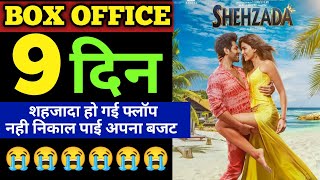 shehzada movie review Shehzada  movie 9th Day Box Office Collections #shehzadamoviereview