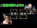 【シャドバ】進化ヴァンプにアルザード要らない？【shadowverse】