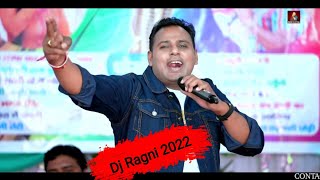 उस धोखेबाज नै जै कोई गैर सतावगा ( Superhit Ragni) Mukesh Fouji | New Haryanvi Ragni 2022