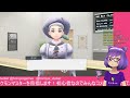 【ポケットモンスターバイオレット 18】人生初ポケモン【vtuber ほろよいちゃん】ポケモンsv