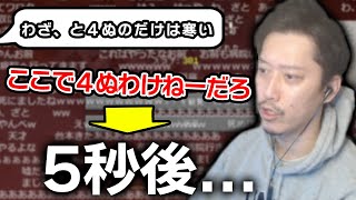 【マイクラ】あまりにも綺麗なフラグ回収で台本を疑われる布団ちゃん【2023/2/18】