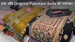 एक और Original Pakistani Suits का धमाका ! Orignal Pakistani Readymade Suit Wholesale in Surat ||