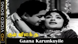 Konndu Vanthaal Song | Kulavilakku Movie | Gemini Ganesan, Saroja Devi | MSV Hits | HD