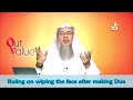 Ruling on Wiping the face after making dua - Sheikh Assim Al Hakeem
