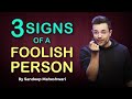 3 Signs of a Foolish Person - By Sandeep Maheshwari | Hindi