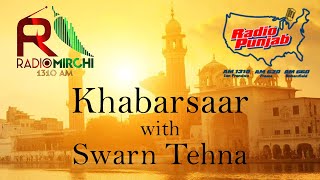 Khabarsaar January 20, 2024 Swarn Tehna with Nazar Singh Kooner and Jarnail Singh Gholia