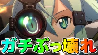 【モンスト】想像を遥かに超えた性能!!!! 強いのは友クリの跳弾だけじゃなかった…。シノンを使ってみた☆【こっタソ】怪物彈珠