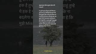 बहुत इंतजार किया तुम्हारे call और msg का 💔😔||आधुनिक लेखक||#sad #shayri #love #broken #hindipoetry