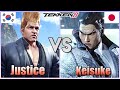 Tekken 8  ▰ Justice (Paul) Vs Keisuke (Kazuya) ▰ Ranked Matches!