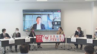 世界体操の組織委設立   10月に北九州市で開催