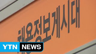 7월 취업자 증가 폭 30만 명 육박...18개월 만에 최고 / YTN