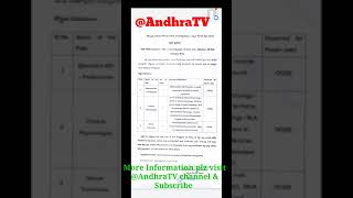 AP జిల్లా వైద్య,ఆరోగ్యశాఖాధికారి నుండి NHM లో ఉద్యోగాలు #AndhraTV #Medicaljobs #shorts #shortsvideos