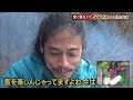 【 33】ナスdの無人島で2泊3日0円生活！獲物で何を作る？編 3days desert island survival episode“how do you cook the catch ”