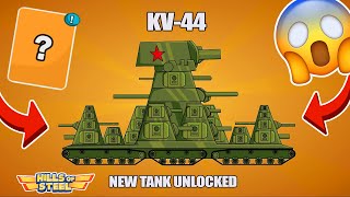 UPDATE! NEW LEGENDARY TANK KV-44 UNLOCKED and Upgrade 15 level in Hills of Steel