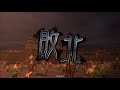 三国志大戦v2.5 – 雄飛市場掌握 vs 吳礎決鬥駿才